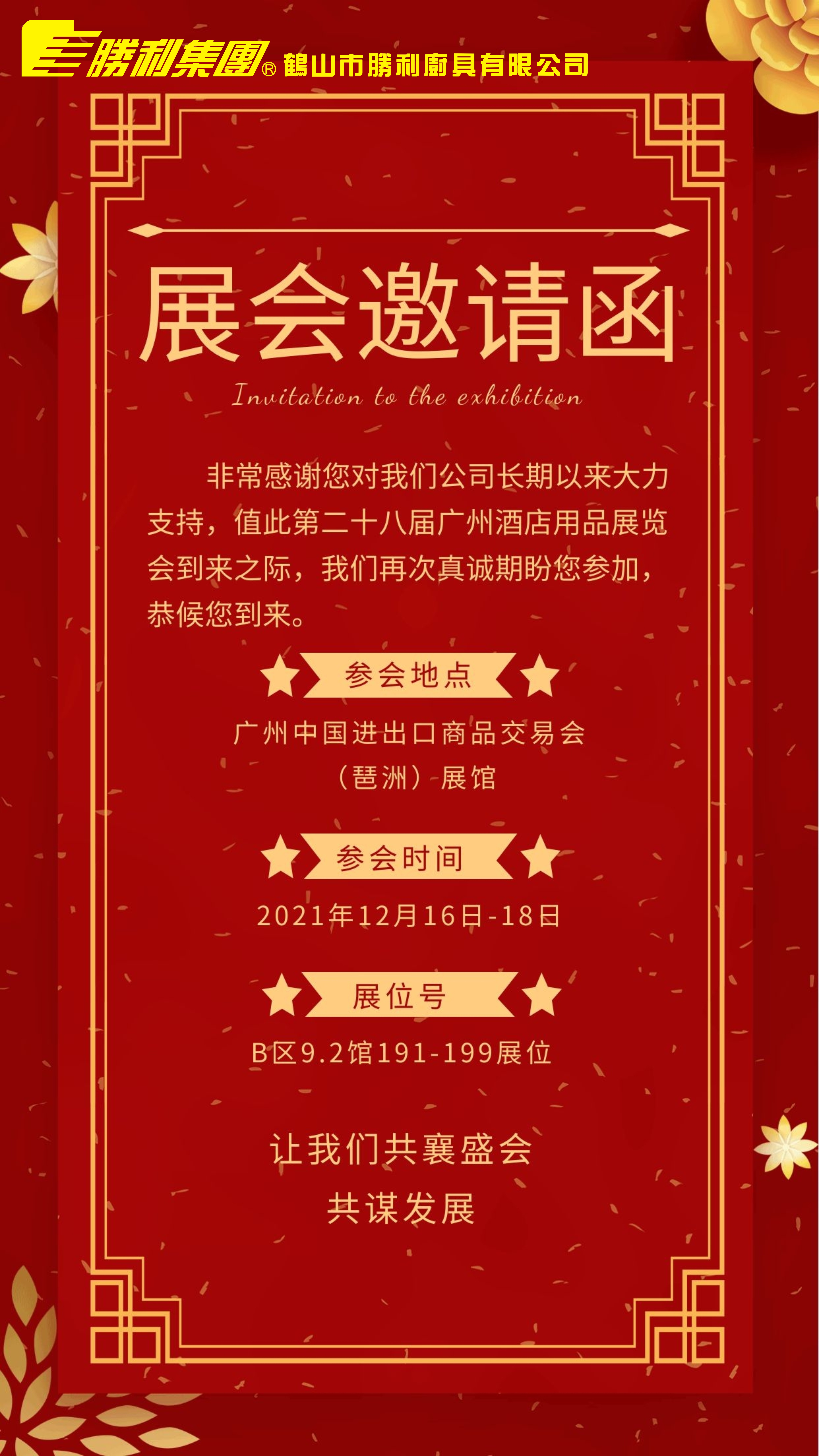 向日葵视频官网廚具